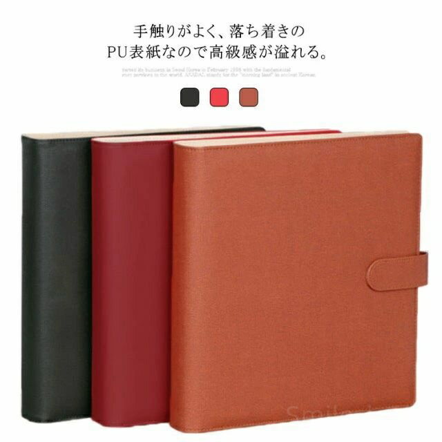 【送料無料】超透明 写真 4面ポケットアルバム 見開き8ポケット バインダー式 フォトアルバム ましかく 革 大容量 3タイプ全3色 2L判 L判