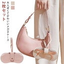 【送料無料】収納 メガネ メガネ保護 眼鏡カバー 持ち運び便利 ケース サングラス 収納ケース おしゃれ 2枚セット スリム メガネケース