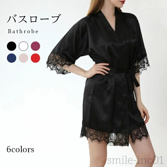 【送料無料】レディース パジャマ レース付き 透かしレース Vネック 部屋着 五分袖 ショート丈 ルーム..