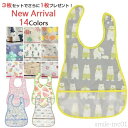【送料無料】3枚セット ポケット付き ベビースタイ 防水 洗濯可 ベビー用お食事スタイ 出産祝い ギフト ベビーエプロン 男児 女児 赤ちゃん 男の子