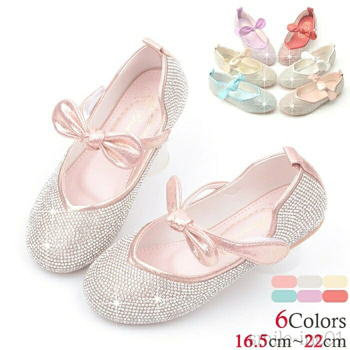 【送料無料】子供　キッズ フォーマルシューズ 子供 靴 フォーマル 女の子 フォーマル 女の子 入学 シ..