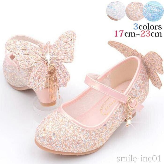 【送料無料】子供　キッズ フォーマルシューズ 子供 靴 フォーマル 女の子 フォーマル 女の子 入学 シューズ 子供 入園 入学 フォーマル靴 発表会 靴