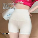 【送料無料】ペチパンツ ペチコート レディース ショートパンツ インナーパンツ 短パン ペチコートパンツ パンチラ防止 3分丈 ルームウェア ボトムス