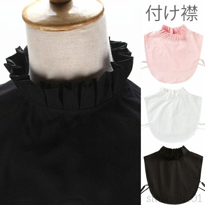 【送料無料】つけ襟 付け襟 レディース つけ襟 付け衿 フェイクカラー フリルネック フリル ホワイト ブラック ピンク 重ね着 レイヤード 冬新作