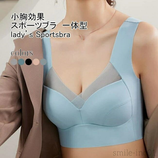 【送料無料】ブラトップ 接触冷感 ブラ ブラジャー ブラ 夏 ブラジャー レディース ノンワイヤー レース ノンワイヤーブラ スポーツブラ ブラトップ