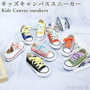 【送料無料】キャンバススニーカー キッズ おしゃれ フラットソール ローカット 安い 春 女の子 男の子 歩きやすい 履きやすい カジュアル シンプル(4)