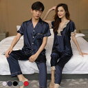 【送料無料】パジャマ 半袖 レディース ルームウェア サテン 上下セット ひんやり 夏 メンズ 部屋着 薄手 ツルツル 滑らか ナイトウェア レトロ