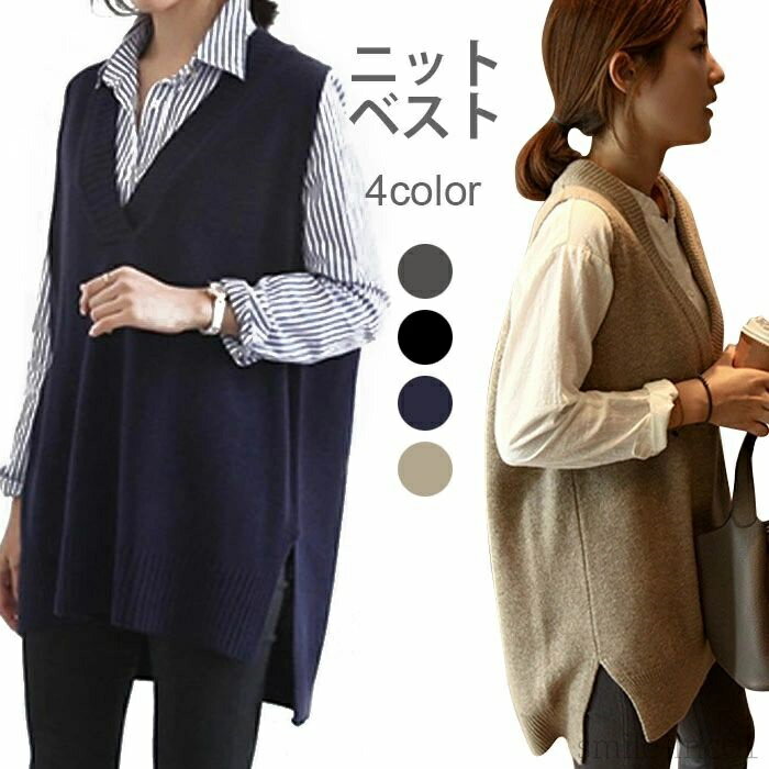 【送料無料】ニットベスト レディース ベスト ノースリーブ Vネック ロング丈 ロングベスト 無地 リブニット リブ編み ゆったり お洒落 カジュアル(4)