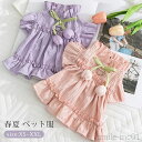 【送料無料】犬服 ワンピース 可愛い チューリップ 小型犬 中型犬 Dリング付き 写真 洋服 ドッグウエア キャットウエア 猫 ペット服 オーバーオール