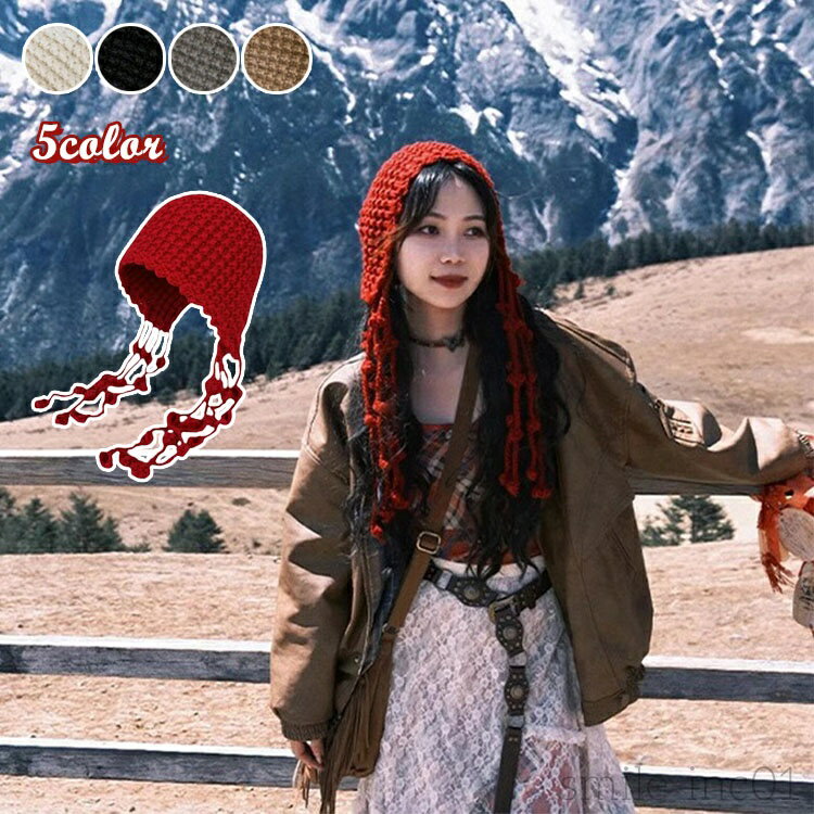 【送料無料】タッセル フリンジ 無地 小顔効果 おしゃれ 大きいサイズ レディース 柔らかい 暖かい 小..