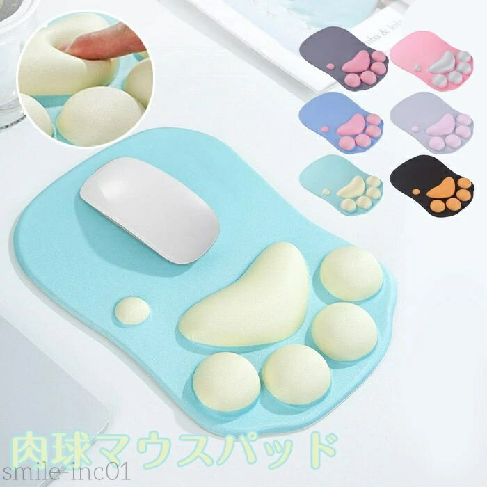 【送料無料】マウスパッド マウス用リストレスト 猫 おしゃれ 大型 手首クッション 猫爪 アームレスト ..