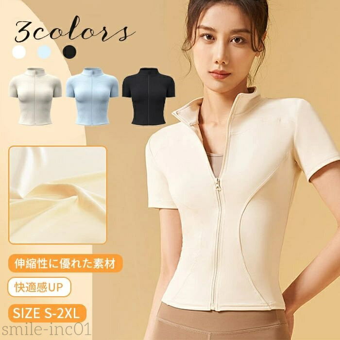 【送料無料】ヨガウェア レディース フィットネス スポーツウェア フィットネスウェア フィットネスシャツ ホットヨガ ヨガ T シャツ 半袖 カットソー 着回し ジョギング