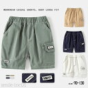 【送料無料】ショートパンツ 男の子 ハーフパンツ キッズ 夏物 ストレートパンツ パンツ ズボン ショート丈 5分丈 スリム ボトムス ハーフ ウエストゴム 男児 カジュアル