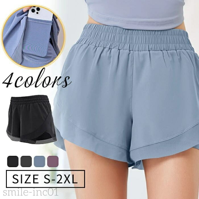 【送料無料】スポーツウェア スポーツパンツ ショートパンツ 短パン ズボン レディース ボトムス 女性 婦人 ポケット 通気性 インナー付き 無地 単色 シンプル ショート丈