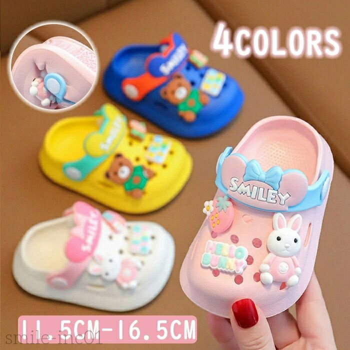 【送料無料】女の子 男の子 スリッパ キッズ サンダル ジュニア 子供 シューズ 軽量 靴 パステル 淡い..