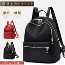 【送料無料】リュックサック メンズ レディース PCリュク デイパック リュック 学生 多機能 カップル 女子 カジュアル 軽量 鞄 A4対応 機内持ち込み ナイロン 収納力|詳細画像