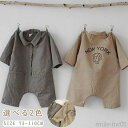 【送料無料】キッズ オールインワン オーバーオール サロペット プリンセス ベビー ズボン パンツ 子供服 ボタン つなぎ 通園着 入園式 韓国こども服 女の子...