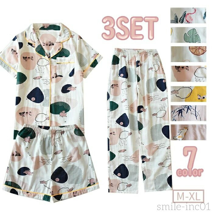 【送料無料】パジャマ レディース ダブルガーゼ 綿 3点セットアップ Vネック ショットパンツ 半袖 前開き 部屋着 寝巻き シンプル ウエストゴム 春夏秋 オールシーズン