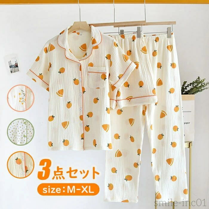 【送料無料】パジャマ レディース ルームウェア ナイトウェア 綿 3点セット セットアップ 半袖トップス ショートパンツ ハーフパンツ ロングパンツ 寝巻き Vネック