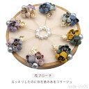 【送料無料】ブローチ パール 結婚式 卒園式 リーフ 披露宴 コサージュ パーティー 入卒式 冠婚葬祭 セレモニー 花 フラワー 入園式 結婚式 母の日 誕生日 冠婚葬祭