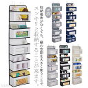 【送料無料】おしゃれ ドア掛け収納 壁掛け収納 下着収納 ウォールポケット 衣類収納 吊り下げ収納 書類 収納 カバン 洋服収納 透明 クローゼット ポケット 収納 クリア