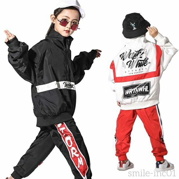 【送料無料】キッズダンス衣装 ヒップホップ 子供 HIPHOP 長袖 パーカー ロングパンツ カーゴパンツ 男..