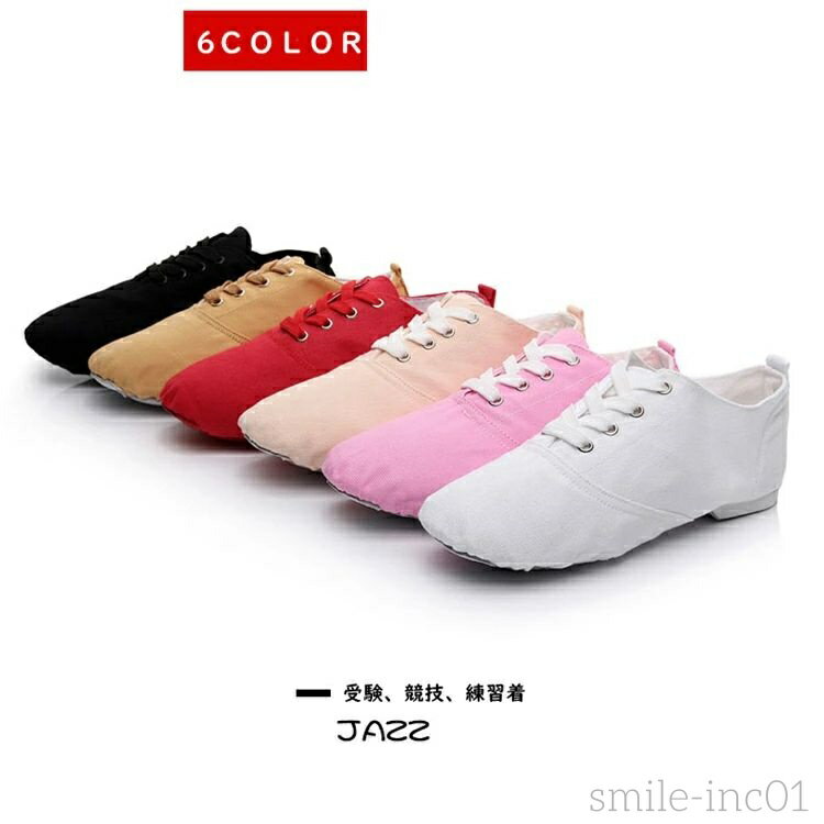 【送料無料】全6色 ダンス スニーカー キッズ ヒップホップ ダンススニーカー ダンスシューズ 練習着 ..