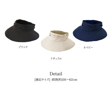UVカット サンバイザー / DAILY UV COVER UVツバ広サンバイザー KUV-13 【P10】/10P03Dec16