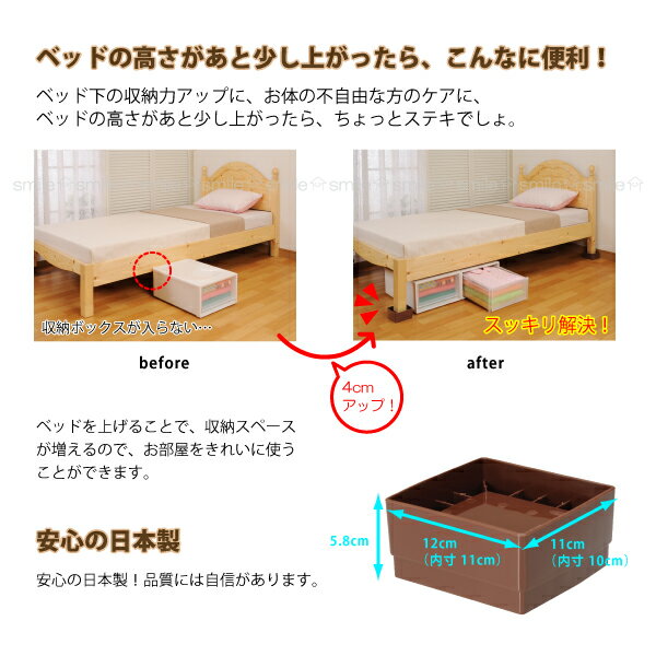 ベッドの高さをあげる足[AKO-06]/10P...の紹介画像2