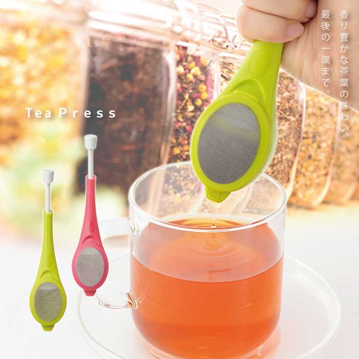 ティープレス Tea Press あおぞら 【P10】/10P03Dec16