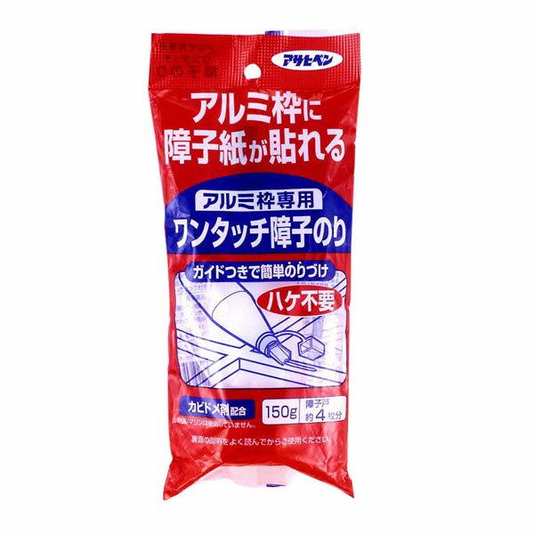 樂天商城 - アルミ枠専用 ワンタッチ障子のり150g [200]/【コンパクト便】