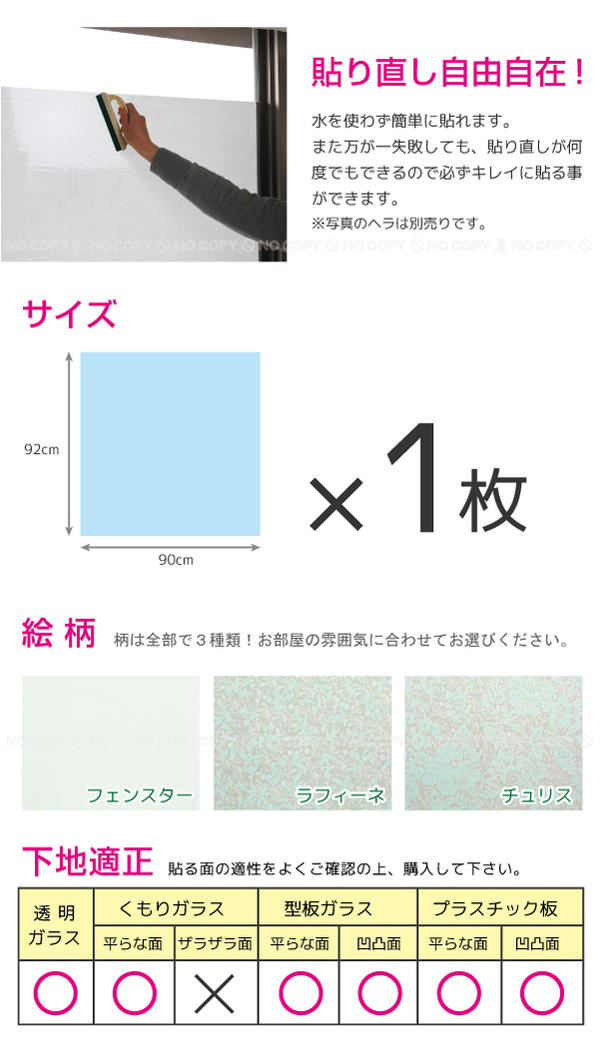 �ܤ������ѥ�����[92��90cm]/10P03Dec16