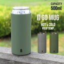 【在庫処分】CAN GO MUG 500 / 缶ビール 缶ジュース 保冷 500ml ロング缶 ステンレス カバー カン ゴーマグ タンブラー 結露 防止 おしゃれ 宅飲み BBQ アウトドア
