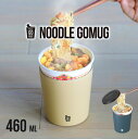 NOODLE GO MUG / カップラーメン 保温 ステンレスマグ 460ml ヌードルゴーマグ 真空2層構造 カップヌードル アウトドア BBQ 熱々