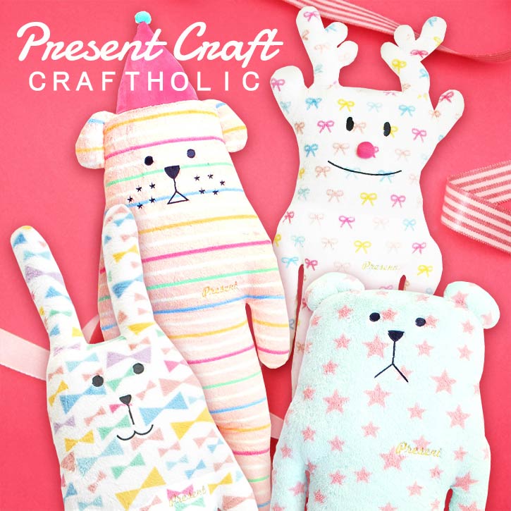 クラフトホリック 抱き枕 / Present CRAFT プレゼントクラフト 抱き枕クッション C222
