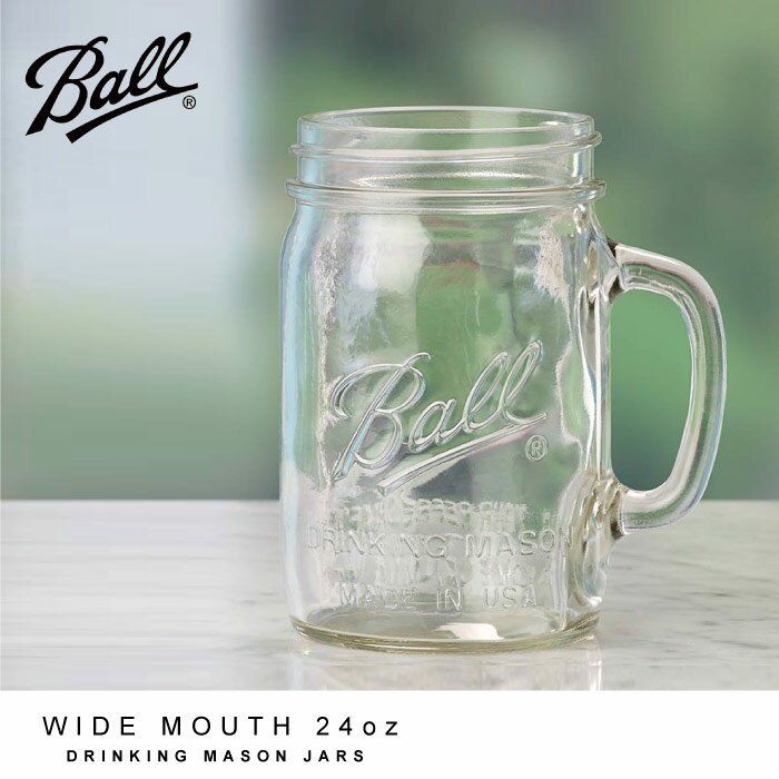 Ball ドリンキング メイソンジャー ワイドマウス 700ml BL-16011 Drinking Mason Jars 24oz /20P03Dec16