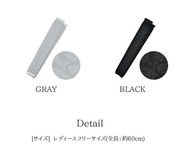 アームカバー UV / レースソレール 【P10】/10P03Dec16メール便で【送料無料】