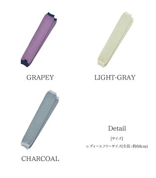 アームカバー UV / ポワンドリソレール 【P10】/10P03Dec16メール便で【送料無料】