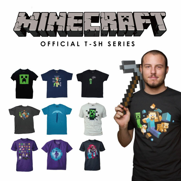 MINECRAFT グッズ / マインクラフト Tシャツ 【P10】/