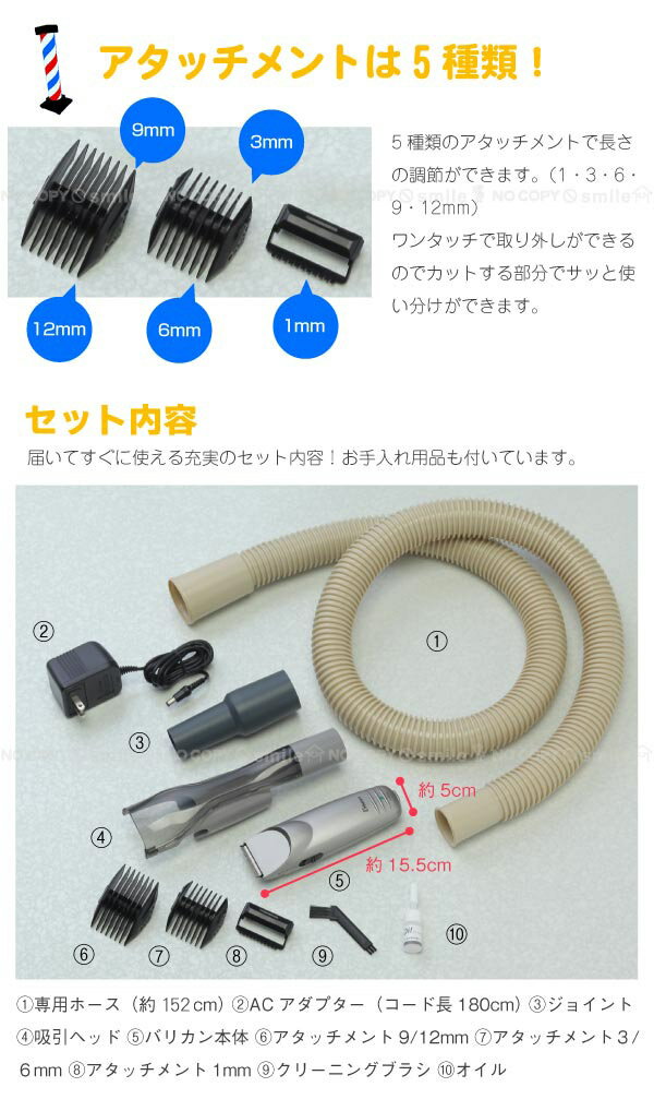 掃除機吸引式バリカン スイトリマー F6918 / 【送料無料】/ 髪の毛 バリカン 散髪 スイトリマー 掃除機 吸引 吸い取り 刈り上げ カット お子様 ペット トリミング 充電式 ケープ不要 自宅 家 後片付け 簡単