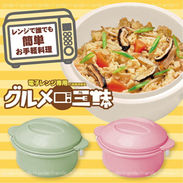 Amazon.co.jp: meiro しいたけ・スナック 250g 旨塩味 サクサク