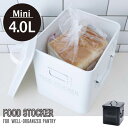 フードストッカー / FOOD STOCKER ミニ A175 【P10】/10P03Dec16