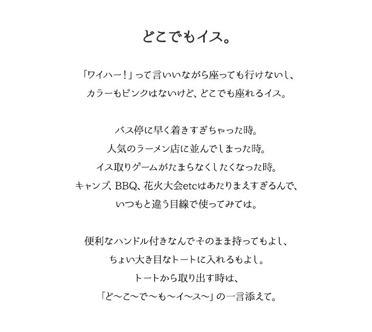 スツール 椅子 折りたたみ / DAYLIGHT フォールディングスツール 【P10】/10P03Dec16通販格安セール情報 楽天 通販