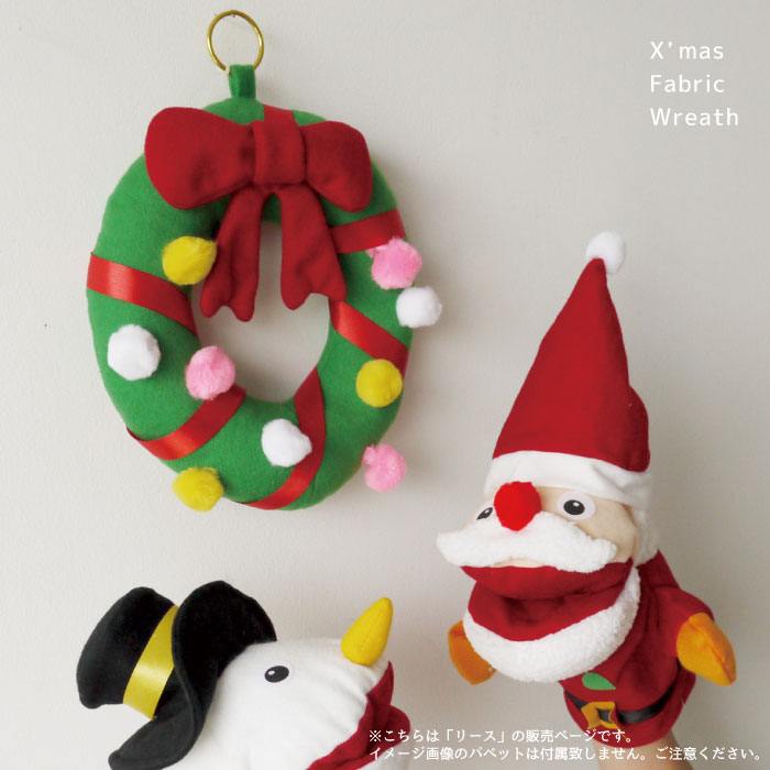 樂天商城 - クリスマス リース / X'mas ファブリックリース 【P10】/10P03Dec16