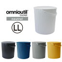 IjEbeB j[g LL t^toPbg /omnioutil L Buckets with Lids oPc 20L ӂt  S~ Xc[ [ k ZeBG