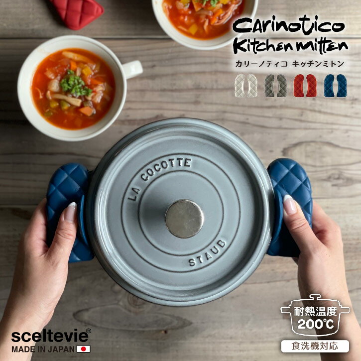 ꡼Υƥ åߥȥ/ڥݥȡ̵ۥå Ĥ ʪ ̵ ꥳ Ǯ ξ å 襤  ̲ Carinotico sceltevie