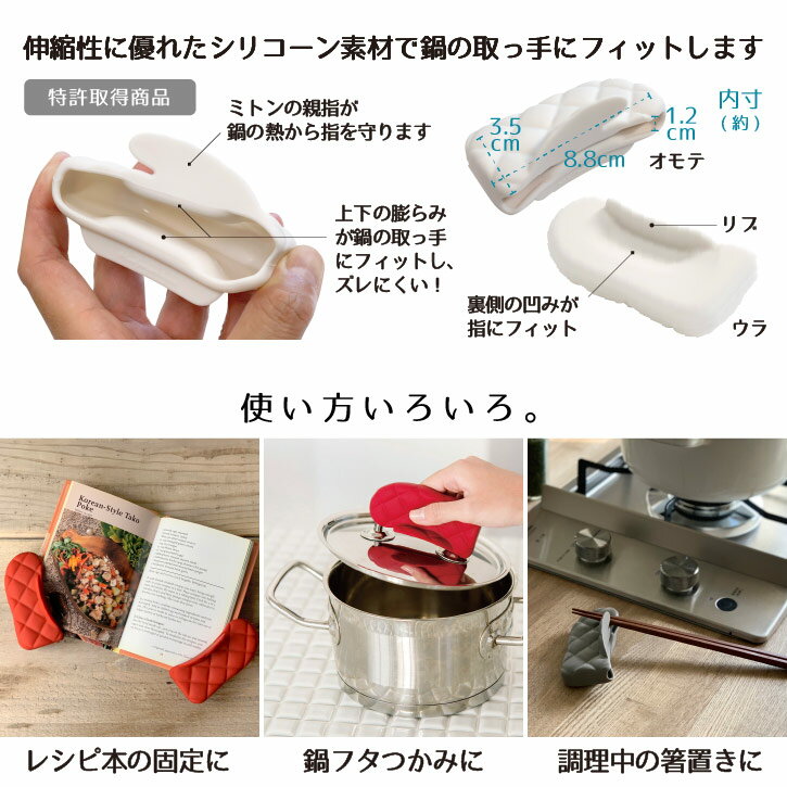 カリーノティコ キッチンミトン/【ポスト投函送料無料】キッチン 鍋つかみ 鋳物 無水鍋 シリコーン 耐熱 両手 左右セット かわいい おしゃれ 北欧 Carinotico sceltevie