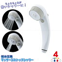 低水圧用マッサージストップシャワー/10P03Dec16
