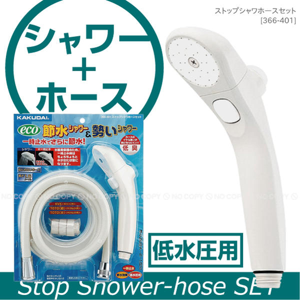 ���ȥåץ����ۡ������å�[366-401]/10P03Dec16