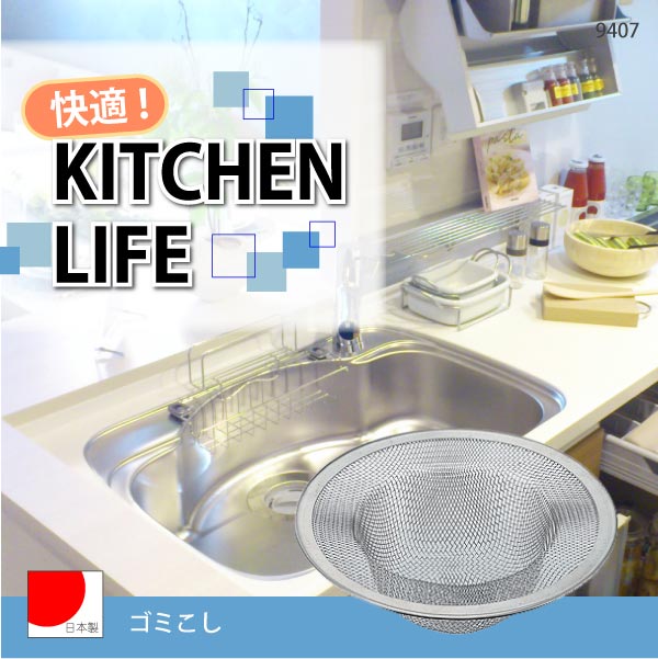 樂天商城 - ゴミこし[9407]/10P03Dec16